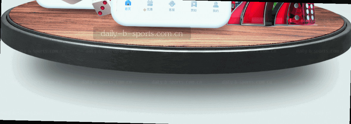 BSPORTS官方入口 陪伴您的日常启程